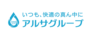 株式会社アルサ