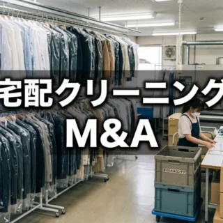 宅配クリーニング工場で、仕上がった多数の衣類が並ぶ中、発送用の梱包や伝票整理を行う従業員たちの様子。