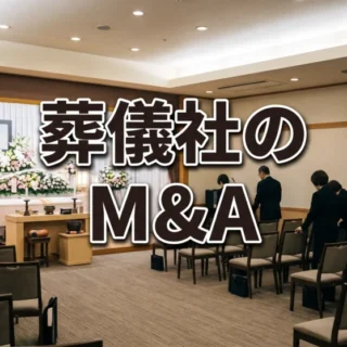 式場の設営や参列者の案内をするスタッフなど、厳かな葬儀場内の日常風景。